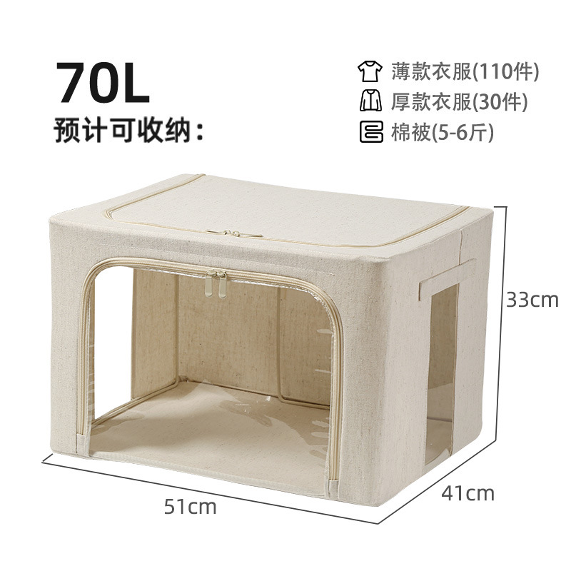 Anqin PP ボード衣類収納ボックス生地折りたたみ天山綿とリネン寝室収納大容量防塵ボックス