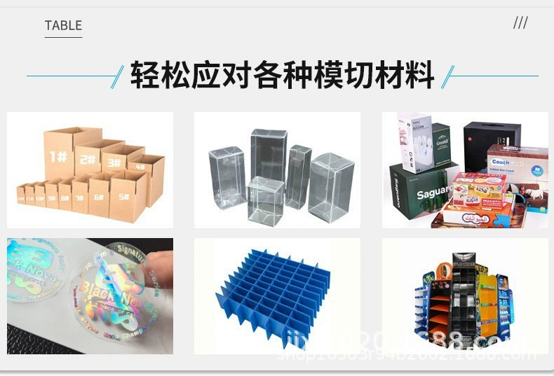 模切机4.png