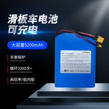 ����܇�늳�43.2V 5200mAh�������늳�С�̓�݆늄�܇���늳�