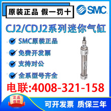 SMCԭbƷCJ2ϵІΗUpØ׼͚CDJ2D10/D16/B6/B10/B16