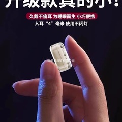 迷你小巧蓝牙耳机最小超微型藏无线入耳式2025新款运动降噪男女生