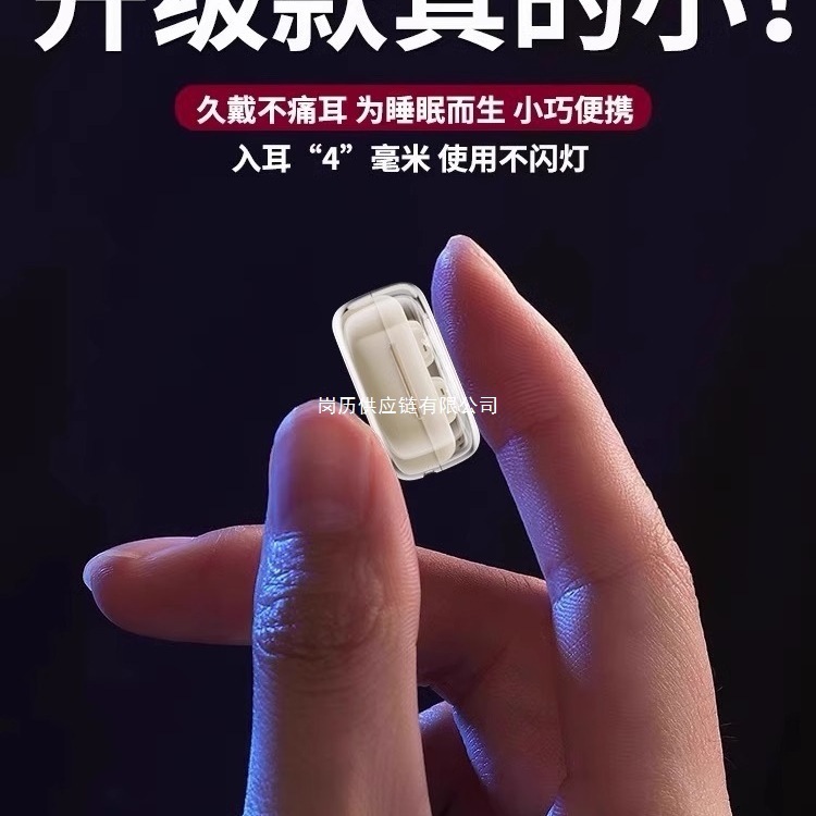 迷你小巧蓝牙耳机最小超微型藏无线入耳式2025新款运动降噪男女生|undefined