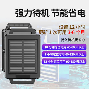 Cow and Sheep Anti-Theft Locator, Mountain Grazing Lamb Anti-Lost Accurate Tracker, Solar Charging Collar, Waterproof