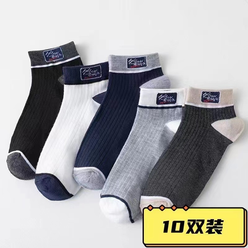 Calcetines cortos para mujer, calcetines invisibles finos y bonitos de corte bajo para verano, estilo japonés con corazones, calcetines deportivos blancos para mujer, mezcla de poliéster y algodón.