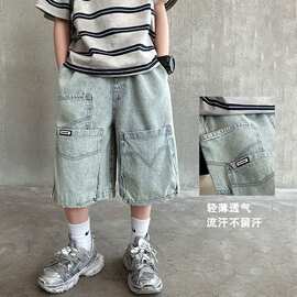 中大童夏季男童牛仔短裤2026新款七分裤松紧腰帅气网红潮流酷