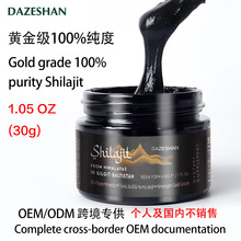 Ʒ100%Pure Himalayan Shilajit Soft resinϲ֥฻