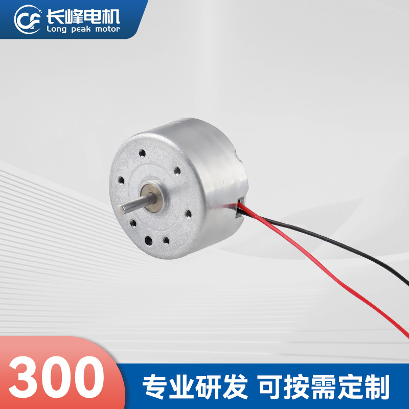 RF300