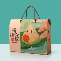Подарочная коробка Qingxinduozong с ароматными листьями рисовых пельменей в традиционной универсальной упаковке Dragon Boat Festival 5 мая, картонная коробка 463