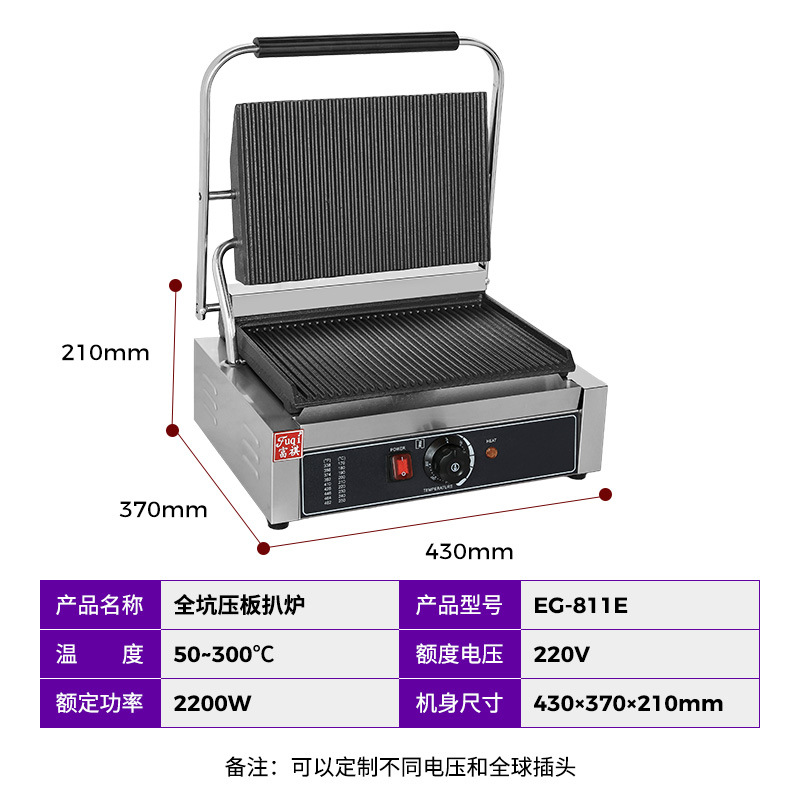 ����ѹ���¯ ����ѹ���������ε�ͷ˫ͷ������˫���ѹ���¯