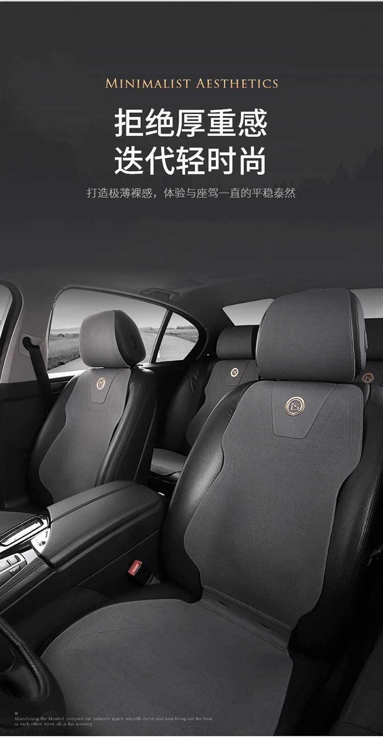 Car Seat Cover, All-Inclusive, Universal Anti-Dirty Cover for All Seasons, Front Seat Cushion, Backrest, Leather, Light Luxury and High-End Feel
