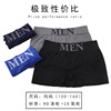 Polyester fiber man Underwear Foreign trade Cross border source Manufactor Flat angle Underwear Low-waisted Schoolboy Pants goods in stock wholesale Pants