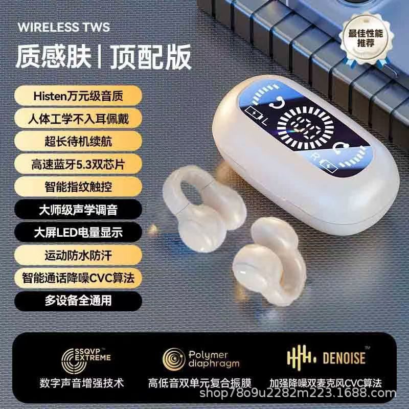 Transfronterizo nuevo modelo privado de conducción ósea auricular Bluetooth auricular Clip-en deportes pantalla digital ultra-larga resistencia auriculares inalámbricos