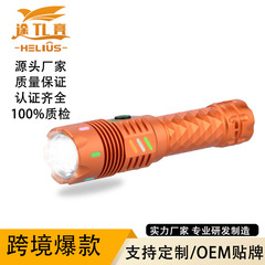 クロスボーダーハイパワー懐中電灯、強力な光、充電式屋外長距離緊急四コアLED懐中電灯、長いバッテリー寿命