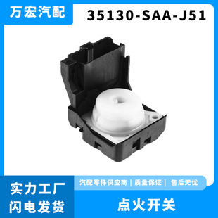 �m��춱���˼����܇��� �c���_�P �Б����c���_�P 35130-SAA-J51