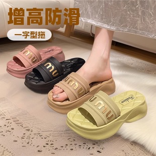 New Summer Sandals for Women, Pearl Heightening, Versatile Two-Wear Outer Sandals for Women