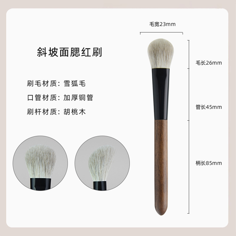 沧州化妆刷竹凤堂同款雏凤眼影刷套装动物毛雪狐毛晕染细节大小号|undefined