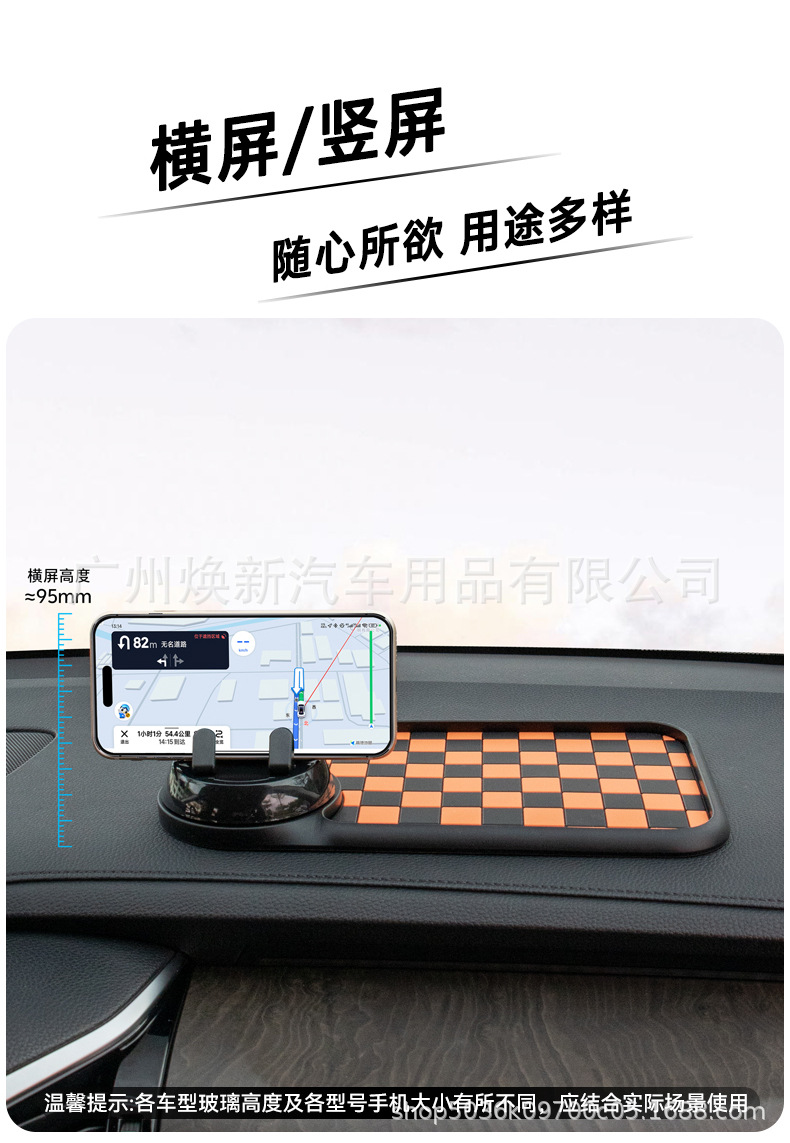 New Crystal Lattice Anti-Slip Mat with 360-Degree Rotatable Center Console Phone Holder and Multi-Functional Car Storage Mat