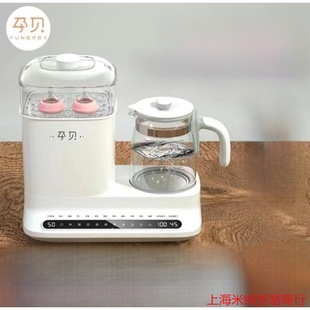 Pregnancy Bottle Sterilizer, Drying Three-In-One Milk Warmer, Household Multi-Functional Thermostatic Kettle, Baby Milk Preparation All-In-One