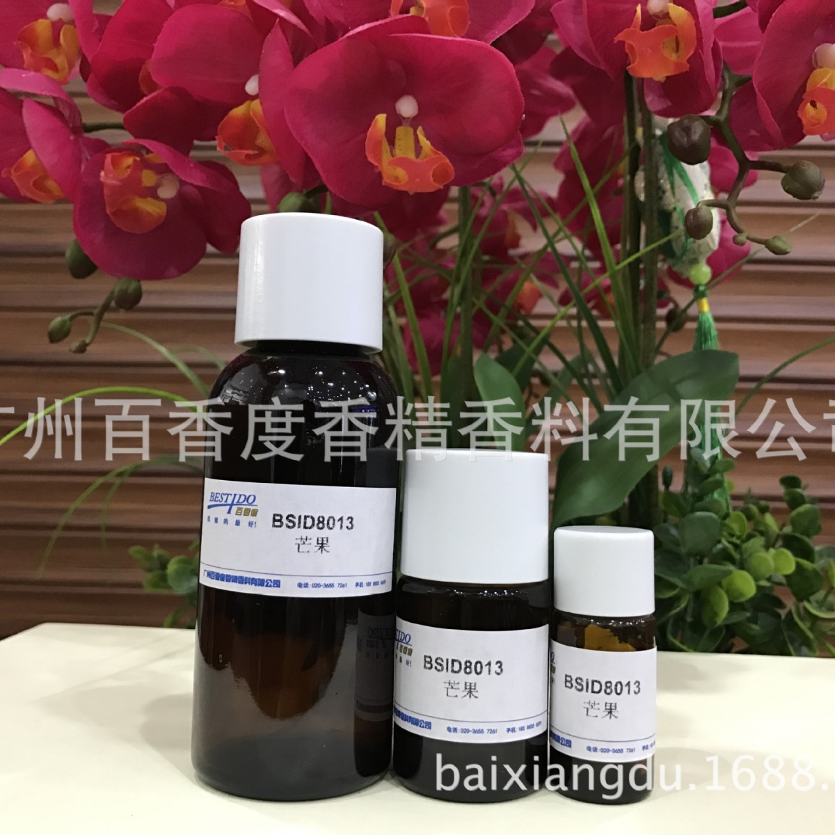 寓米酒店专款芒果香氛液