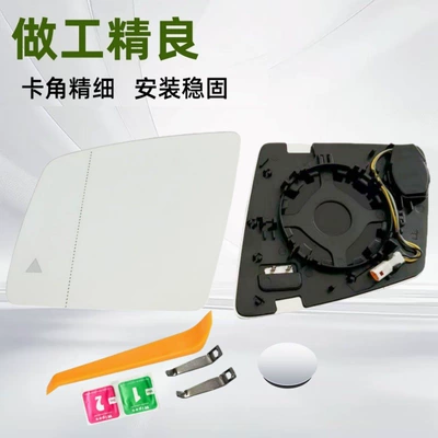 Car Reversing Mirror Glass – Large field of view rear view auxiliary mirror