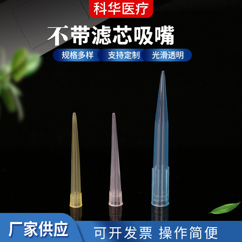 厂家供应 可选带滤芯 吸嘴 滴头 带滤芯吸嘴