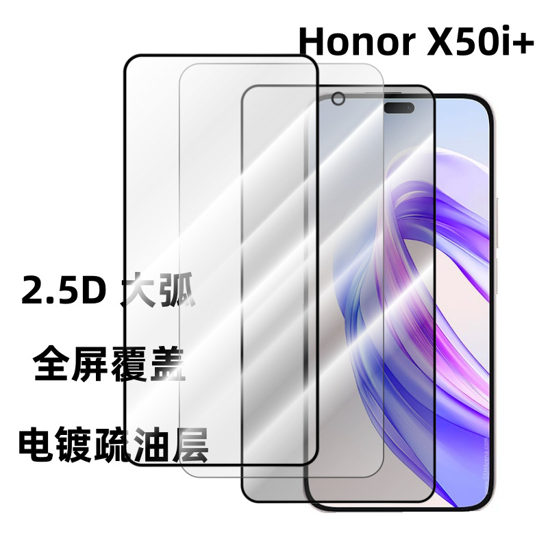 Aplicable Honor X50i + teléfono móvil película templada pantalla de seda HD cubierta de pantalla completa película protectora 2.5D transparente