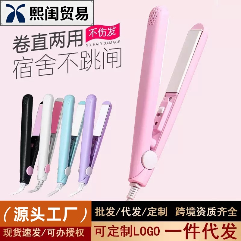 Carefully Selected Mini Hair Straightener and Curling Iron for Women, Dual-Use Small Clip for Bangs and Inward Curls, a Must-Have for Students