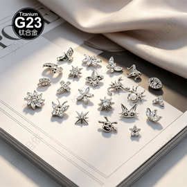 G23钛合金唇钉耳钉 动物植物树叶猫五角星蝴蝶造型穿刺饰品鼻钉