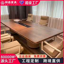 大班桌;办公桌;会议桌