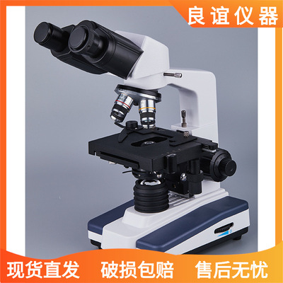 [Boutique] XSP-8CA Binocular Microscope Student Microscope/Microscope Three Guarantees Quality