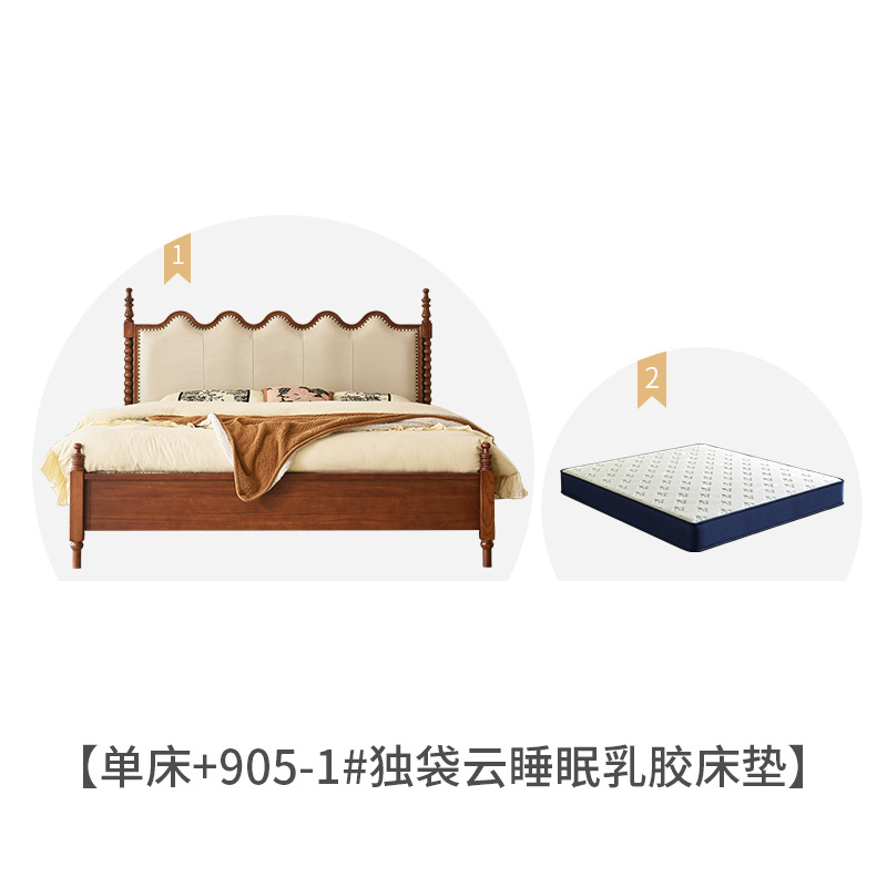 Cama de madera maciza de cuero suave estilo francés ondulado retro Sena cama doble cama principal estilo americano cama de almacenamiento estilo medieval