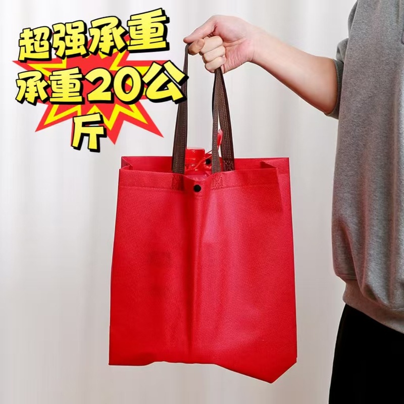 大号加厚无纺布袋定制服装店手提袋高级感袋子印logo家纺购物打包|undefined