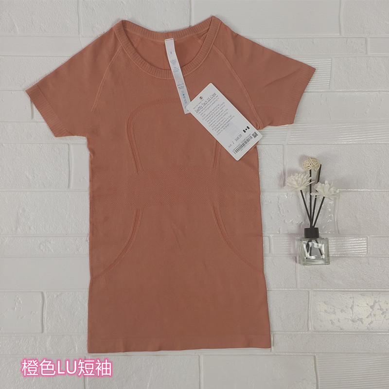 オレンジLU半袖