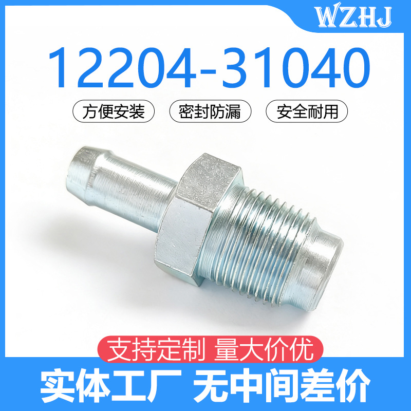 Lexus 12204-31040 1220431040 PCV Valve for Lexus (Valves and components)