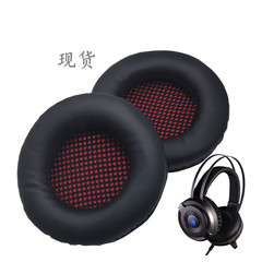 雙飛燕G520G530J450J437頭戴式網吧耳機皮耳罩替換耳機海綿套批發