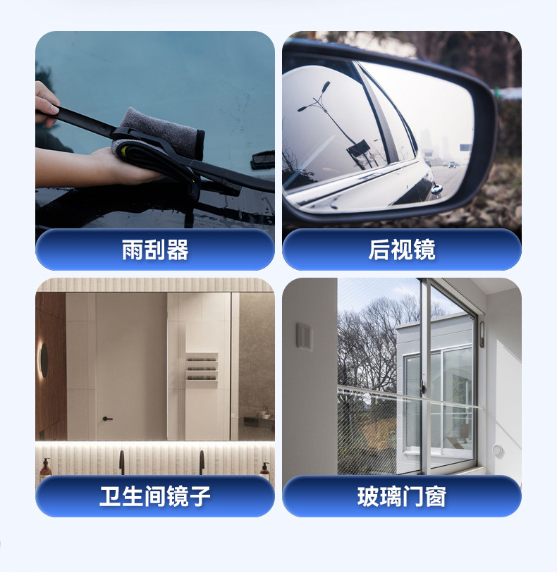 Oil Film Remover Car Windshield Anti-Flower Long-Lasting Car Window Removal Oil Film Rearview Mirror Wholesale