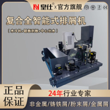 cnc����ʽ��м�C���a�S�ҷ��_ϴ�C����м�C�S�ҏͺ�ʽ��м�C