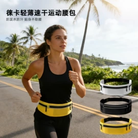 户外防水袋;运动腰包;礼品袋