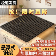 悬浮床1.5米网红简约1.8米意式轻奢无床头床架双人铁床公寓铁床架