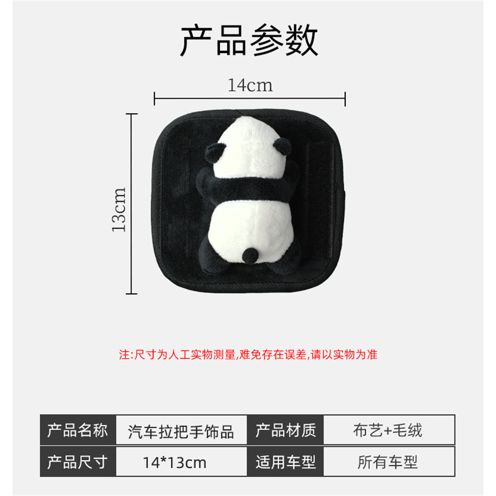 Guantes de mango de techo de automóvil adorables Panda decoración de automóviles eléctricos interiores para niños y niñas universales