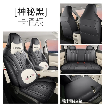 Modelə uyğun (Original) oturacaq örtükləri, of Wuling Binguo S Seat Covers - cartoon-version-mysterious-black-all-inclusive-nappa-leather-material-wuling-bingo-s