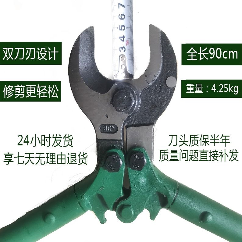 Powerful horn shears (guaranteed if damaged)