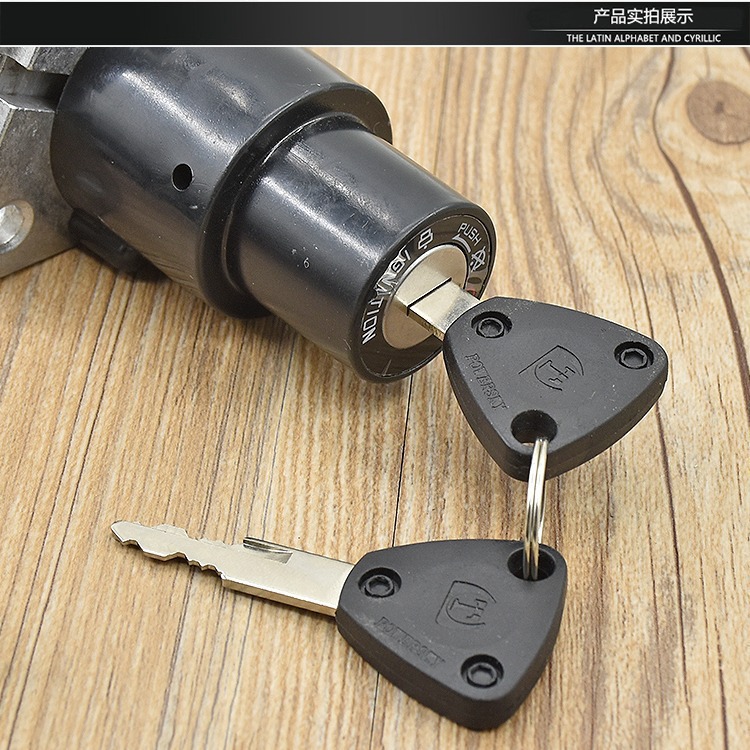 Jinbao Srz150 Full Car Lock Fuel Tank Cap Construction Motorcycle Jinhu Jym150-B Front Lock Electric Door Lock Accessories