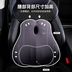 Car Lumbar Support Neck Support Headrest Slow Rebound Memory Foam Seat Cushion Seat Car Driver Driving Rear Lumbar Support Pillow