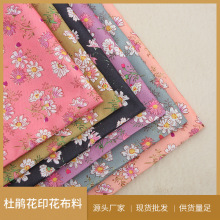 碎花杜鹃花印花布料 diy涤纶印花面料厂平纹布料厂家直供批发