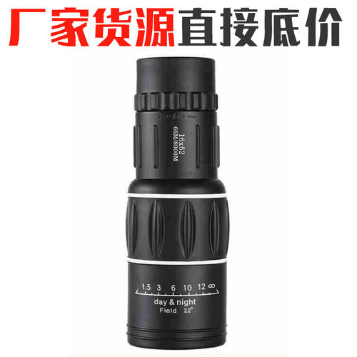 New Handheld Monocular Telescope 16X52 High Magnification Dual Focus Telescope, Suitable for Concerts and Outdoor Activities, Wholesale