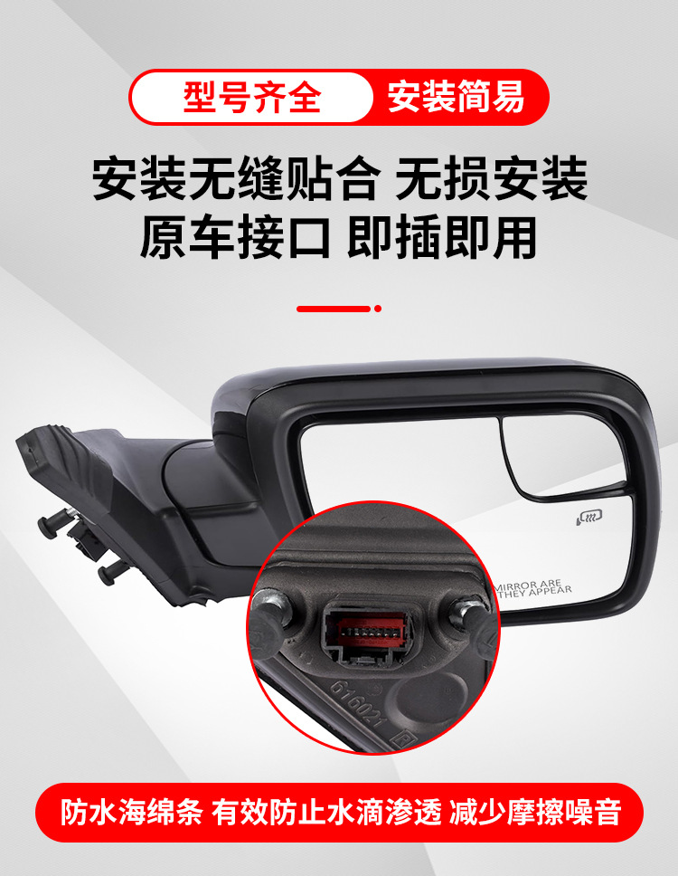 Suitable for 12-19 Ford Imported Explorer Reversing Mirror Assembly Explorer Rearview Mirror Left and Right Assembly