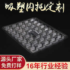 透明食品吸塑内托生产厂家  pp吸塑周转盘泡壳吸塑包装盒塑料包装