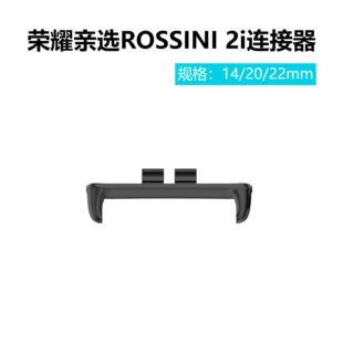 �m�Øsҫ2i�펧�\�Ͻ��B�����H�xRossini�ֱ�20mm/22mm�����B����