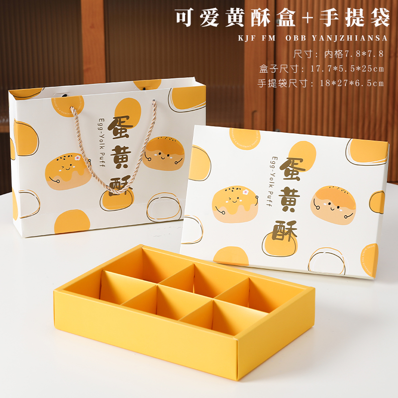 Caja de huevo de 6 cápsulas, caja de regalo, caja de regalo, bolsa de mano, caja de papel para hornear, nieve.